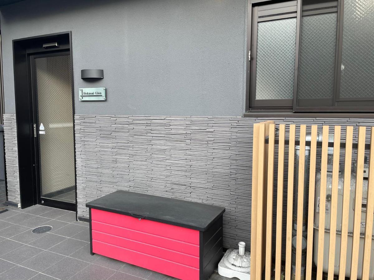 Aparthotel One More Heart Hokusai Gion *